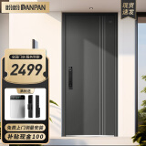 盼盼（Pan Pan） 盼盼防盗门钢制别墅大门安全门甲级家用智能指纹锁入户门迪温特 单门&外开 2050*960 机械锁