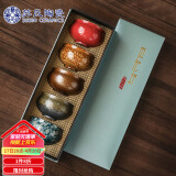 苏氏陶瓷（SUSHI CERAMICS）功夫茶杯 伍形陶瓷个人杯主人杯5个大杯复古款品茗杯礼盒装