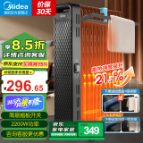 美的（Midea）取暖器 电热油汀 电暖器 电暖气片 暖风机家用 2200W功率大面积加湿烘衣13片节能省电 【小黑升级款】22NA