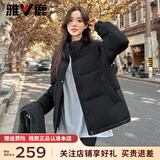 雅鹿纯色短款立领羽绒服女2024冬季新款时尚休闲小个子百搭羽绒外套潮 星空黑 XL 【推荐130-145斤】
