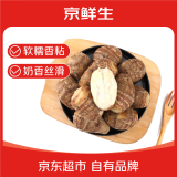 京鲜生&家美舒达 山东 牛奶小芋头 毛芋头 芋艿 5斤 大果 无泥沙净果