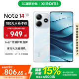 小米Redmi Note14  国家补贴 5G新品手机红米note14 金刚品质 OLED直屏  5000万索尼大光圈相机 星辉白 6GB+128GB