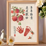 多美忆一周岁生日布置抓周道具全套手足印相框婴儿宝宝周岁纪念岁岁欢愉