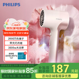 飞利浦（PHILIPS）电吹风机 3系Pro荧光筒粉色 家用负离子护发 大功率快速干发 母亲节礼物【国家补贴】