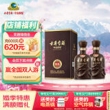 古井贡酒 年份原浆献礼 浓香型白酒 50度 500ml*2瓶 双瓶装