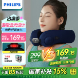 飞利浦（PHILIPS）充气式U型枕午睡枕头睡眠颈椎枕专用遮光热敷护颈肩颈脖子承托枕头送男女友父母朋友生日礼物3101N