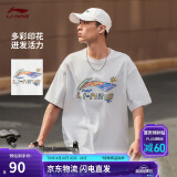 李宁短袖T恤文化衫男子春夏新款LOGO字母印花圆领运动服AHSU745