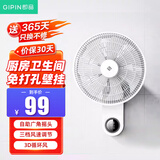 小米有品生态链品牌即品电风扇壁扇壁挂壁风扇静音宿舍食堂大风量 免打孔机械壁扇7叶【35CM扇面】