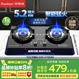 荣事达燃气灶双灶煤气灶天然气灶灶具液化气台式嵌入式灶台炉具猛火不锈钢炉灶全铜钢化玻璃定时换新补贴 纯铜炉头+双边定时+钢化玻璃 管道天然气