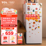 TCL 118升双开门两门二门养鲜冰箱小户型小型家用电冰箱迷你租房办公室LED照明节能冰箱BCD-118KA9