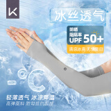 Keep冰袖夏季男女防晒护臂骑行户外冰丝袖薄防紫外线 连掌款 静谧灰