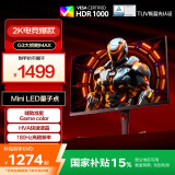 AOC 27英寸 2K QD量子点-MiniLED 1344颗LED 180Hz HDR1000 快速液晶1ms 电竞电脑显示器Q27G3XMN
