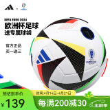 阿迪达斯 （adidas）欧洲杯足球5号成人4号足球儿童青少年训练比赛标准足球专业中考 5号/标准 欧洲杯IN9366 比赛训练球