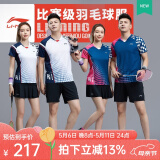 李宁（LI-NING）羽毛球服短袖套装春夏凉爽排球乒乓球赛比赛运动服时尚专业透气 女子/蓝色上衣/黑色裙子 套装 2XL