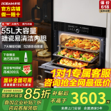 老板（Robam）CQ9062X小食光蒸烤箱一体机嵌入式55L搪瓷内胆蒸烤炸炖家用自清洁专业控温蒸箱烤箱【不生汽系列】 蒸烤炸炖一体 蒸汽冷凝+上下独立控温
