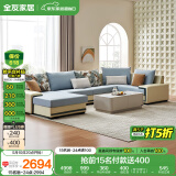 全友家居 家用布艺沙发现代简约大户型L型沙发贵妃沙发家具客厅实木架