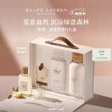 拉夫劳伦【肖战推荐】地球淡香氛100ml生日礼物礼盒送女友母亲节礼物