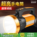 THERMAREST强光手电筒超长续航探照灯充电led锂电池手提灯户外巡逻应急灯
