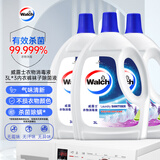 威露士衣物消毒液青柠薰衣草套装9L 除菌剂 高效除螨杀菌99.999%