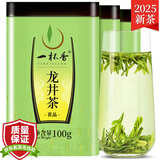 一杯香茶叶2025新茶绿茶明前龙井300克浓香型春茶自己喝过年货送礼袋