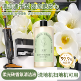 Hsiasun柔光砖清洁剂300ml香氛液擦哑光瓷砖去污木纹地板地砖面强力清洗