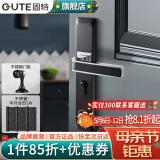 固特（GUTE）黑色房门锁卧室内分体门锁美式卫生间实木门把手静音门锁具房门锁 黑色+3片平开合页+门吸 需要磁吸锁体联系客服备注