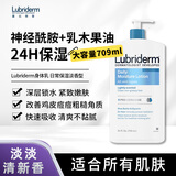Lubriderm露比黎登补水保湿滋润神经酰胺乳木果果酸身体乳缓解干燥抗皱修复 709ml 1瓶 淡香身体乳 神经酰胺