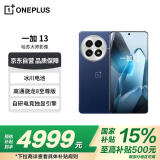 一加13 24GB+1TB 蓝调时刻  高通骁龙8至尊版 冰川电池 国家补贴AI游戏旗舰影像一加手机【赠话费券】
