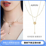 AJIDOU阿吉豆项链山茶花系列双层叠戴花卉仿珍珠颈链生日礼物女送老婆