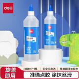 得力（deli）500ml大容量高透明胶水 可水洗高粘液体胶 准确点胶不堵头学生文具 开学必备学习用品 单瓶 6357
