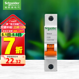 施耐德电气 空气开关 1P C25A 家用微型断路器 单进单出单极空开 EA9AN1C25R