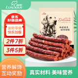 路斯 狗狗零食 宠物零食狗零食火腿肠牛肉粒宠物金毛泰迪幼犬成犬零食 奶酪味牛肉棒 200g*1袋