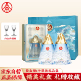 五粮液股份公司出品 臻品陈酒佳品 52度500ml*2瓶礼盒浓香型白酒 含礼袋