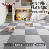 爸爸妈妈爬爬垫拼接婴儿爬行垫泡沫地垫加厚2.5cm宝宝玩具防滑垫子60*60