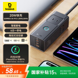 倍思 氮化镓20W充电器快充插排/插线板/插座/接线板/拖线板/多功能带线便携桌面充电站/桌面插座