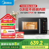 美的（Midea）小旋风空气炸微波炉烤箱一体机 800W变频  不锈钢腔体 智能解冻  低噪音23L（C2F1）