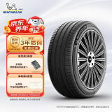 米其林（MICHELIN）汽车轮胎 215/55R17 94V 浩悦五代Primacy 5 适配大众迈腾/帕萨特