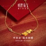 明牌珠宝足金古法黄金鲤鱼如意福泽锦鲤手链女生日礼物AFK0252工费300 万物生系列 约16+3厘米 约3.11克