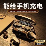 诺必行GT802【可给手机充电】挂耳式无线蓝牙耳机2025新款骨传导可调节开放式运动降噪高音质  黑色