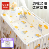 贝乐堡婴儿床床围栏宝宝儿童纯棉床品拼接床围软包防撞挡布可拆洗四面围 呼呼虎【四面围+床单】纯棉款 120*65cm