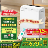 百奥（PARKOO）除湿机/抽湿机 25升大除湿量 家用轻音抽湿机 一键干衣 负离子净化地下室别墅吸湿器 YDA-826E