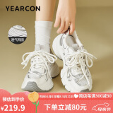 意尔康女鞋户外老爹鞋厚底时尚网纱运动休闲单鞋 28003W 白/银 39