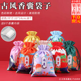 坤随 香包香囊空袋子锦缎刺绣百福包新款端午节随身小荷包锦囊驱蚊袋 古风香囊空袋【8款各一】+内袋