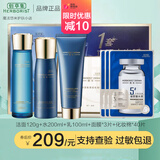 佰草集套装典萃玻尿酸水润礼盒温和清洁补水保湿紧致修护护肤品 玻尿酸水润礼盒[套盒内水200ml]