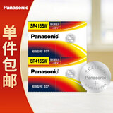 松下SR416SW/337手表电池/日本进口氧化银纽扣电池/1.55V/相容型号377 2粒简装【一件包邮】