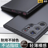 索云 三星S22Ultra手机壳肤感磨砂S22全包防摔硅胶软壳S22+超薄散热保护套Samsung裸机手感创意新款 星空黑【S22 Ultra】肤感磨砂