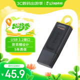 金士顿（Kingston）128GB USB3.2 Gen 1 U盘 DTX 大容量U盘 时尚设计 轻巧便携  学习办公投标电脑车载通用