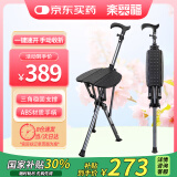 乐来福（REALLIFE）老人拐杖凳座椅神器速开手杖凳可折叠拐棍助行防滑拐杖椅N28SGR