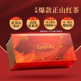 天福茗茶 红茶 武夷山小叶种正山红茶一级150克盒装茶叶自饮