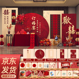 智汇订婚布置全套摆件装饰KT背景板回门宴套装气球布置婚宴用品大全 【定制2.2m】琴瑟在御+可乐+画架 酒店装饰【当/次日达】一套购齐